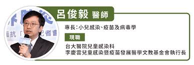 藝人們發起的一個視訊 一起等疫苗 跟當初的用愛發電 有87分的異曲同工 用愛 一起等疫苗 不好嗎 ä¸€è¡¨çœ‹æ‡‚å…©ç¨®è‚ºç‚ŽéˆçƒèŒç–«è‹— å°å¤§é†«å¸«æ•™æ°'çœ¾é¸13åƒ¹é‚„æ˜¯23åƒ¹ Hehoå¥åº·