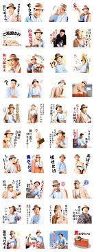 映画 男はつらいよ の寅さんが帰ってきた 義理人情に厚い寅さんの名言やコミカルな表情がトークを盛り上げ あなたの思いを伝えてくれるスタンプです 男はつらいよ 寅さん 映画 ポスター