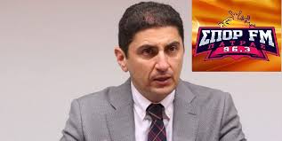 Παναγιωτησ πικραμμενοσ υπουργειο οικονομικων υπουργοσ: Xeimarros O L Aygenakhs Ston Spor Fm Patras 96 3 Gia Erga Ekloges Omospondiwn Kai A8lhtikh Metarry8mish Hxhtiko Sportfmpatras Gr