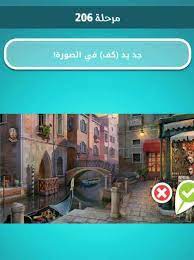 لعبة ضربة معلم المذهلة والتي تتميز عن أي لعبة فكرية وثقافية قد مررت بها فهي مميزة ومليئة بالتسلية العميقة والواجهة الغنية والجميلة والتي ستقضي معها وقتاً طويلاً وممتعاً للغاية وستدمنها ولن تنتبه إلى مرور. Ø§Ù„Ø¨Ø±ØªØºØ§Ù„ ÙÙŠ Ø§Ù„Ø®Ø±ÙŠØ·Ø© Ø¶Ø±Ø¨Ø© Ù…Ø¹Ù„Ù…