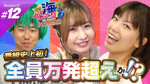 ナリンちゃんとサム見間違いの海トーーク4ｔｈシーズン♯12【ゲスト湯川舞編その④】[パチンコ][ぱちんこ]