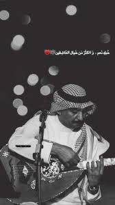 pin by mona el roo7 on love arabic love quotes love quotes for her cover photo quotes