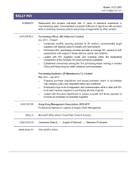 Purchasing Officer Cv Ctgoodjobs Powered By Career Times