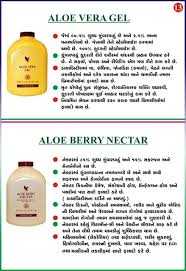 Founded in 1978, and operating in over 145 countries, forever and its affiliates have become the largest grower, manufacturer and distributor of. Forever Living Products Photos Bapunagar Madurai Pictures Images Gallery Justdial