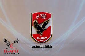 من الخدمات المميزة والمقدمة عبر الأهلي أون لاين: El Ahly Com ÙŠØ¬ÙŠØ¨ Ø¹Ù† 4 Ø£Ø³Ø¦Ù„Ø© ØªØ®Øµ Ù‚Ù†Ø§Ø© Ø§Ù„Ø£Ù‡Ù„ÙŠ Ù…ØªÙ‰ ØªØ¸Ù‡Ø± ÙˆÙ…Ù† Ø§Ù„Ù…Ø³Ø¤ÙˆÙ„ Ø¹Ù† Ø§Ù„ØªØ¹ÙŠÙŠÙ†Ø§Øª Ø§Ù„Ø¬Ø¯ÙŠØ¯Ø© Ø§Ù„Ø£Ù‡Ù„Ù‰ ÙƒÙˆÙ…