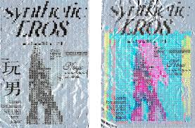Zhiqin Lu investigates love and sex through “AI porn” in her project  Synthetic Eros