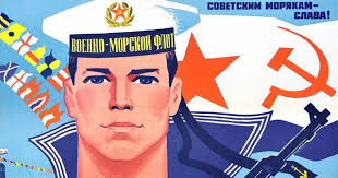 Jul 21, 2021 · после распада ссср правопреемником главного управления стала федеральная пограничная служба россии (фпс рф), созданная указом президента рф в декабре 1993 года. Den Voenno Morskogo Flota Sssr Otkrytki Den Vmf S Pozdravleniyami