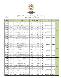 Egy live online لمشاهدة مباريات فريقك المفضل في جميع البطولات ستتمكن من خلال ايجي لايف مباريات اليوم من مشاهدة مباريات الدوري الانجليزي على قنوات بي ان ومنها الفرق. Ø£Ø®Ø¨Ø§Ø± Ù†Ø§Ø¯ÙŠ Ø§Ù„Ù‡Ù„Ø§Ù„ Ø±Ø³Ù…ÙŠØ§ Ù…ÙˆØ§Ø¹ÙŠØ¯ Ù…Ø¨Ø§Ø±ÙŠØ§Øª Ø§Ù„Ø¯ÙˆØ± Ø§Ù„Ø«Ø§Ù†ÙŠ Ù…Ù† Ø¨Ø·ÙˆÙ„Ø© Ø§Ù„Ø¯ÙˆØ±ÙŠ Ø§Ù„Ø³Ø¹ÙˆØ¯ÙŠ Ø³Ø¨ÙˆØ±Øª 360