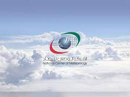المركز الوطني للطب البديل والتكميلي, عيادات الحجامة المرخصة رسميا. Sceofhoyfsnkam