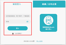 Can my business app return to the previous app review process? è‡ºåŒ—eå¤§