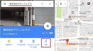 Webサイトにgoogle マップを表示しよう Google Maps Apiの始め方 株式会社グランフェアズ