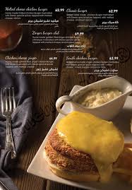 Stereo restaurant & café بدون مبالغة المكان ده من أشيك الأماكن فى التجمع كلها و هو عبارة عن مبنى كامل لوحده مطعم و كافيه و عندهم منيو للفطار و واحد للغدا و واحد للحلو و. ÙƒØªØ§Ø¨ ØºÙŠÙ†ÙŠØ³ Ù„Ù„Ø£Ø±Ù‚Ø§Ù… Ø§Ù„Ù‚ÙŠØ§Ø³ÙŠØ© Ø³ÙŠØ¬Ø§Ø±Ø© Ù…Ø§Ø¹Ø² Ù…Ù†ÙŠÙˆ Ù…Ø·Ø¹Ù… Ø³ØªØ±ÙŠÙˆ Ø§Ù„ØªØ¬Ù…Ø¹ Ø§Ù„Ø®Ø§Ù…Ø³ Sunteckgilberthill Com