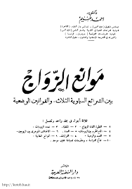 Ba harim sultan 2 nessma al hamra youtube : ØªØ­Ù…ÙŠÙ„ ÙƒØªØ§Ø¨ Ù…Ø¨Ø§Ø¯Ø¦ Ø§Ù„Ø§Ø¯Ø§Ø±Ø© Ø§Ù„Ø­Ø¯ÙŠØ«Ø© Ù„Ø­Ø³ÙŠÙ† Ø­Ø±ÙŠÙ… Pdf