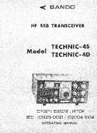 Image result for Bando Technic-3SP