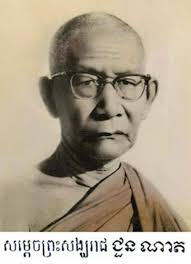 The Rooster School Bulletin