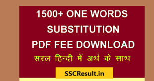 One word substitution in english language, one word is used for more than one words, sentense or phrase are called one word substitution. One Word Substitution In Hindi Pdf A To Z Download Ssc Result Sscresult In