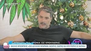 .αμπάρα μπαρμπαρούσης, από το μπαρμπαρέσος, αυτός που κατάγεται από την μπαρμπαριά, παλαιότερη ονομασία χώρας της β. Basilhs Mpismpikhs Me Lene Alhth Gia Ton Rolo Toy Boskarh Stis Agries Melisses E8nos