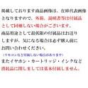 「鬼灯の冷徹」第弐期