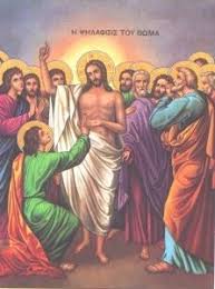 Αποτέλεσμα εικόνας για ΘΩΜΑ