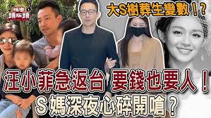 美國電視節目The Chris Gethard Show節目化妝工作-Naomi liu 劉婕蕙- YouTube