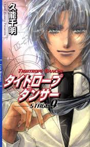 楽天市場】セクシー バー ダンス（本・雑誌・コミック）の通販