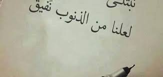 إذا لم يكن لديك شيئاً تعطيه للآخرين ، فتصدق بالكلمة الطيبة ، والابتسامة الصادقة ، وخالق الناس بخلق حسن. Ø£Ù‚ÙˆØ§Ù„ Ø¹Ù† Ø·ÙŠØ¨Ø© Ø§Ù„Ù‚Ù„Ø¨ Ù…ÙˆÙ‚Ø¹ Ù…ØµØ§Ø¯Ø±