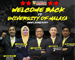 Jalan universiti, jalan skudai, jalan pendidikan 3, jalan pendidikan 4, jalan selatan utama, jalan kebudayaan, jalan kebudayaan 1a, jalan flora 1/10, jalan meranti 2, lengkok suria. Welcome Back To Penggerak Mahasiswa Universiti Malaya Facebook