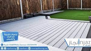ارضيات خارجية outdoor decor decor outdoor