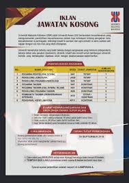 Untuk kerja kosong disember, cukup banyak kerja kosong yang dibuka. Jawatan Kosong Di Umk