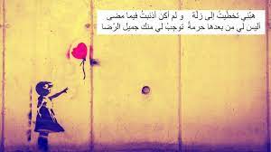 أروع رسائل الاعتذار و الاستعطاف و طلب السماح movie posters poster