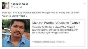 Pin On Dhongi Aap