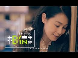 Chinese Pinyin Lyrics: January 2017