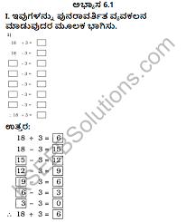 Ncert class 4 maths books are provided in pdf form so that students can access it at any time anywhere. Kseeb Solutions For Class 4 Maths Chapter 6 Division In Kannada Kseeb Solutions