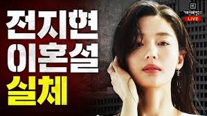 สร้างหุ่น s line แบบ jeon ji hyun F Ead5lgtufkgm