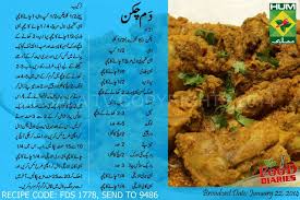 Pin On Pakistani Meat Dishes