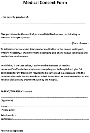 The informed consent template here is meant to provide guidance; Forms Sample Forms Consent Forms Consent Letter Medical