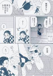 むり on twitter お題箱から 勘違い 練炭 千 槇 生存if 炭は継子で引退した煉さんの世話を焼いてるしデキてます ｱ くだらなくてごめんなさ い 1 2 煉 フキダシ 漫画