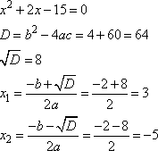 огэ по математике 2016 ященко 36 вариантов ответы с решением Reshenie 2956 Oge 2016 Matematika I V Yashenko 36 Variantov