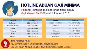 Maybe you would like to learn more about one of these? Psm Lancar Hotline Aduan Gaji Minimum Sosialis