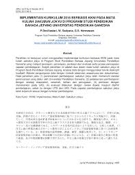 Kelompok kerja guru madrasah ibtidaiyah. Pdf Implementasi Kurikulum 2016 Berbasis Kkni Pada Mata Kuliah Sakubun Jokyu Di Program Studi Pendidikan Bahasa Jepang