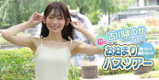 セクシータレントツアー.jp【公式】 セクシータレント（AV女優）同行ツアー情報サイト