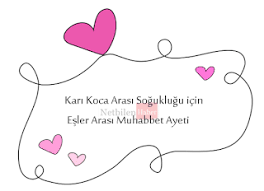 Kari Koca Arasi Soguklugu Icin Esler Arasi Muhabbet Ayeti Dualar Mutlu Evlilik Sifa Duasi