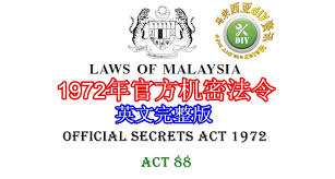 Ppt akta rahsia rasmi 1972 akta 88 powerpoint presentation free download id 192611. 1972å¹´å®˜æ–¹æœºå¯†æ³•ä»¤ Malaysia Diy Info