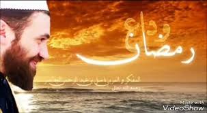 فضيلة الشَّيخ باسل بن عبد الرَّحمن الجاسر