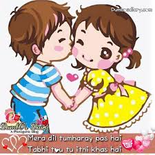 Download Free Photos Of Couples In Love With Hindi Urdu Love Poetry Or Mohabbat Shayari And Share On Social Media Faceboo Poetry Photos Poetry Couples In Love