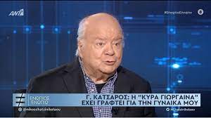 Συγκινει ο 84χρονοσ συνθετησ 14 σεπ 2018 | 11:49. Mni Sui8tqvqgm