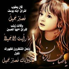 اللهم عجل لوليك الفرج Movie Posters Safi Poster