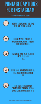 In a world full of trends, i wish to remain a classic. 51 Lovely Punjabi Captions For Instagram English Captions For Ig