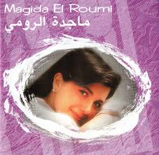 ماجدة الرومي = Magida El Roumi
