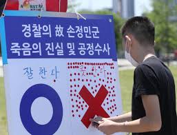 Sbs '그것이 알고싶다' 방송화면 캡처.'그것이 알고싶다' 전문가들이 故 손정민 씨 사관에 대해 타살 가능성이 낮다는 의견을 냈다.29일 방송된 sb Gqfunbcatumprm